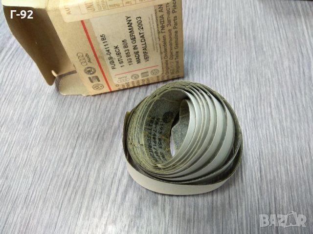 191853805**NEU**VAG**Volkswagen**ФОЛИО ЗА ПРАГ ЛЯВ**Golf(1987-1992)**, снимка 3 - Части - 35017007