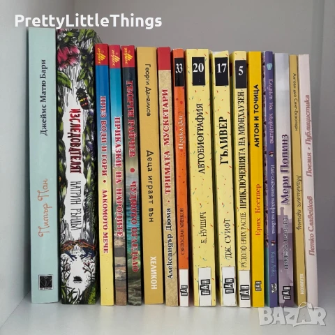 Детски книжки