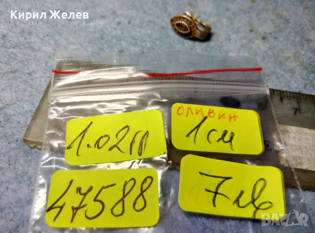 СКЪПОЦЕННА СРЕБЪРНА ОБЕЦА СРЕБРО 925 АНГЛИЯ ЮВЕЛИРНО ФАСЕТИРАН ОЛИВИН / ПЕРИДОТ и ЦИРКОНЧЕТА 47588, снимка 5 - Обеци - 49134768