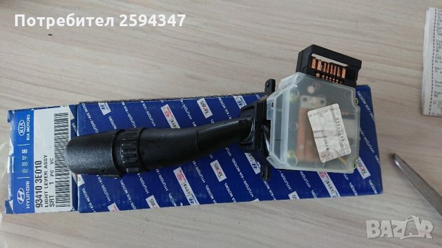 KIA SORENTO ЛОСТ СВЕТЛИНИ , снимка 2 - Части - 32300145