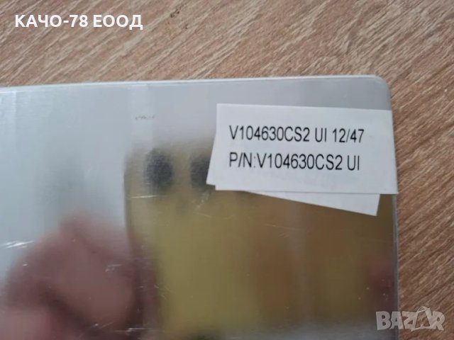 Клавиатура за PACKARD BELL EASYNOTE NM85 NM86 NM87 V104630CS2 For Gateway NV49 NV49C Series , снимка 3 - Части за лаптопи - 50078640