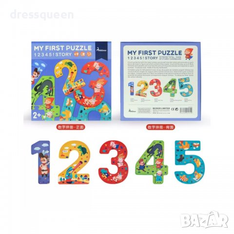 3595 Пъзел-приказка в числа, снимка 7 - Игри и пъзели - 37741875