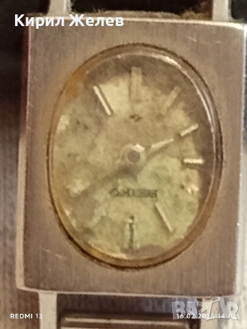 Стар механичен часовник SEIKO рядък дамски за КОЛЕКЦИОНЕРИ 51890, снимка 2 - Антикварни и старинни предмети - 53495420