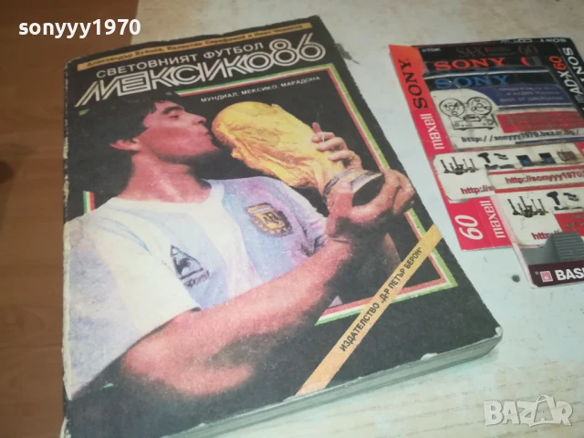 MEXICO 86 2607252037LCHERY, снимка 6 - Други - 51152325