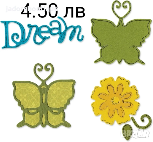 Щанци за изрязване и релеф Sizzix Bigz/ Sizzlits различни видове, снимка 4 - Други - 46029636