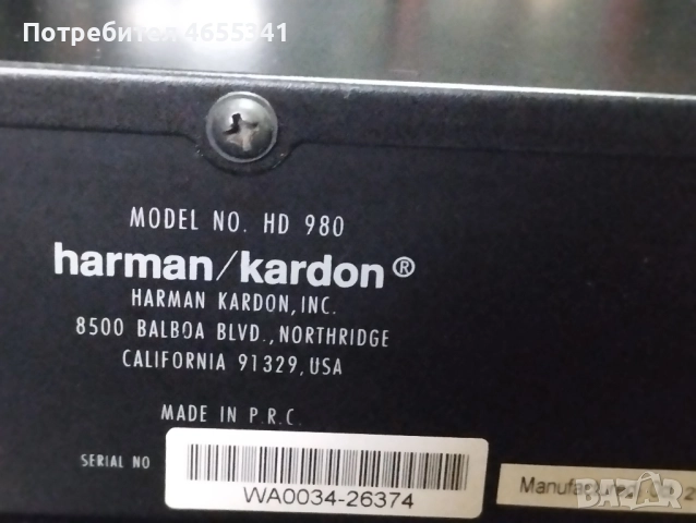 harman kardon , снимка 3 - Аудиосистеми - 52506361