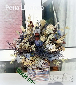 Икебана сухи треви и изкуствени цветя, снимка 2 - Декорация за дома - 53062200