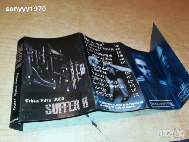 SUFFER H-АУДИОКАСЕТА 0511211844, снимка 11 - Аудио касети - 34708522