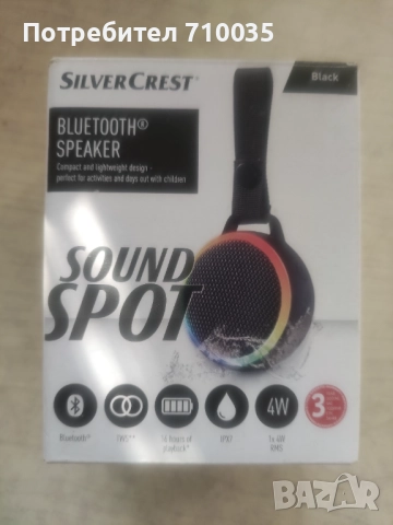 Блутут колонка, снимка 5 - Bluetooth тонколони - 52344482