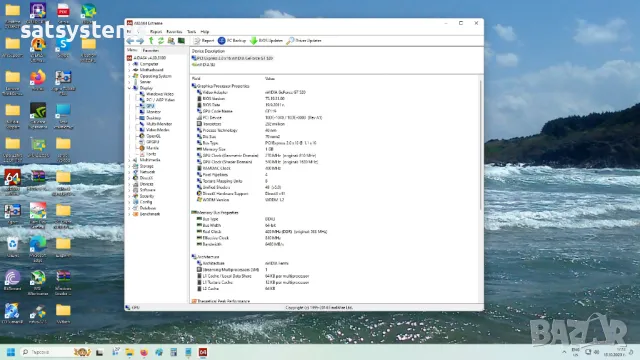 Видео карта NVidia GeForce Inno3D GT520 HDMI 1024MB GDDR3 64bit PCI-E, снимка 14 - Видеокарти - 47841118