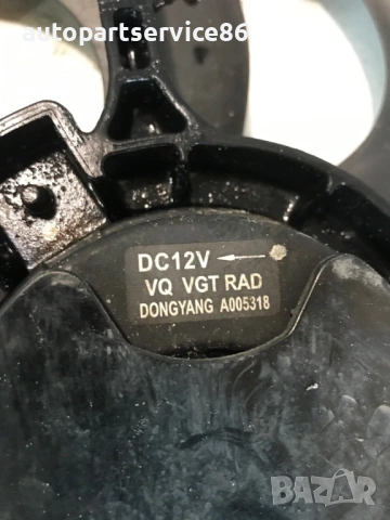 Мотор на вентилатора на радиатора за KIA Carnival 2.9 CRDi (2006–2011) 25380-4DXXX, снимка 3 - Части - 53191198