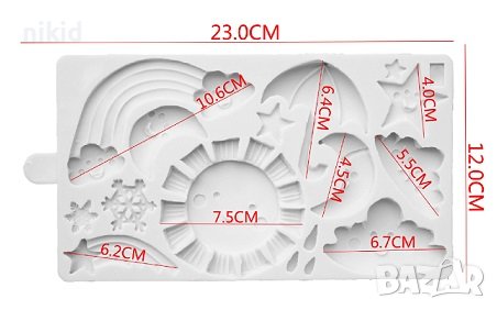 Време Прогноза небе Слънце дъга чадър облак звезда луна снежинка силиконов молд форма фондан , снимка 3 - Форми - 38235394