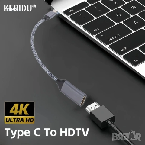 Type-C към HDMI 4K 60Hz адаптер конверторен кабел за лаптоп, таблет, телевизор, MacBook, снимка 8 - Кабели и адаптери - 53570483