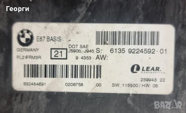 блок управление светлини BMW 1 E87- 6135922459201, снимка 2 - Части - 48229443