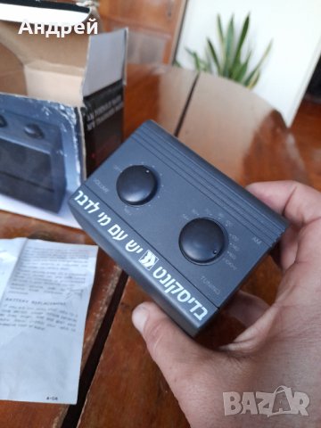 Старо радио,радиоприемник #3, снимка 5 - Антикварни и старинни предмети - 43643106