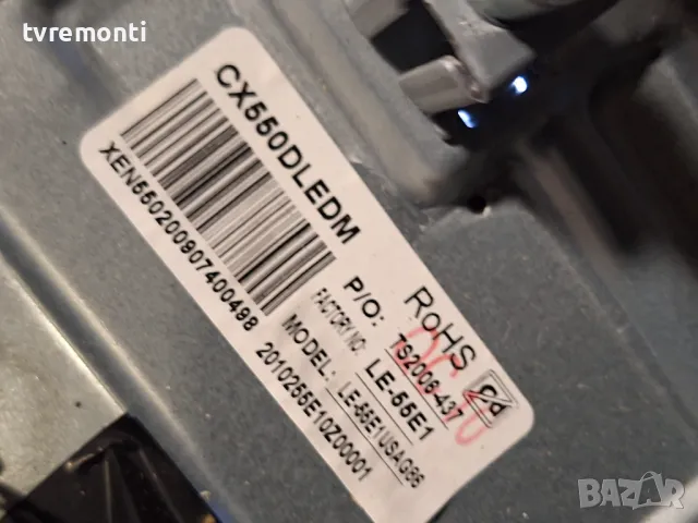 Power board MP5565T-175V600A телевизор SmartTech SMT55F30UV2M1B1 ,for 55inc DISPLAY CX550DLEDM, снимка 5 - Части и Платки - 49327132