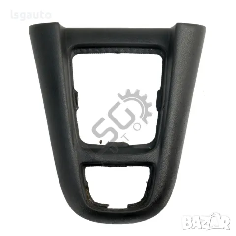 Лайсна около скоростен лост Opel Zafira Tourer C 2012-2019 ID:146191