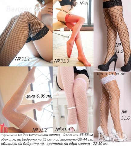 Еротичен кожен / латексов костюм в стил BDSM с отворено дъно, снимка 12 - Бельо - 35525469