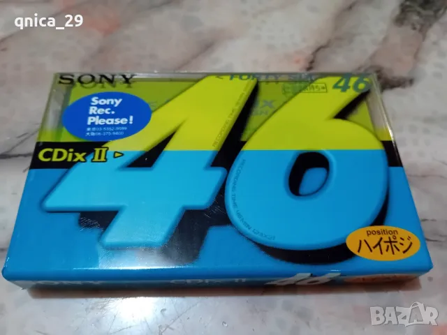 Sony CDix ll 46