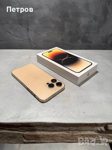 КАТО ЧИСТО НОВ Iphone 14 Pro Max 256 GB Gold