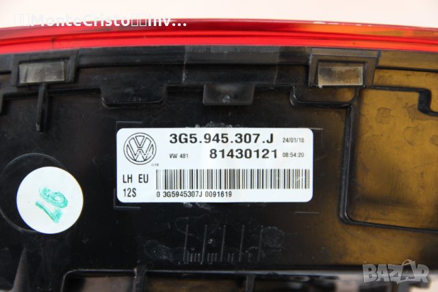 Ляв вътрешен стоп Led VW Passat B8 седан (2015-2019г.) 3G5945307J / 3G5 945 307 J, снимка 3 - Части - 34727339