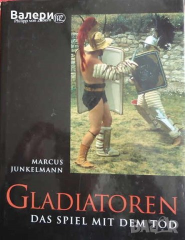 Книга - Гладиатори - игрите със Смъртта, снимка 1 - Специализирана литература - 35625432