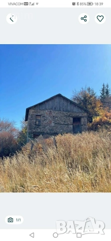 Стара каменна къща 