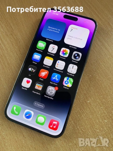 Apple Iphone 14 Pro Max 256GB