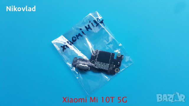 Блок захранване Xiaomi Mi 10T, 10T Pro, снимка 3 - Резервни части за телефони - 34665339