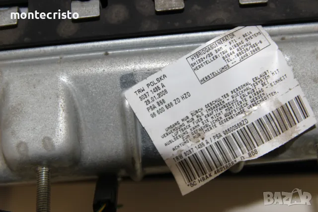 Airbag крака колена Citroen C4 Picasso (2006-2014г.) 96600568ZD / 96 600 568 ZD, снимка 7 - Части - 48049972