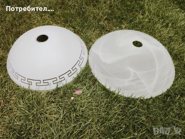 Два стъклени плафона за висяща лампа