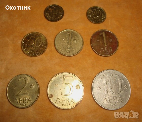 Български монети, снимка 6 - Нумизматика и бонистика - 37055600