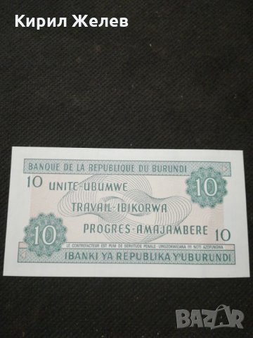 Банкнота Бурунди - 10353, снимка 4 - Нумизматика и бонистика - 27551581
