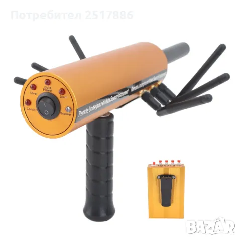 AKS Акумулаторен металотърсач, локатор, 6 антени, търсач, скенер, 800 метра, снимка 6 - Друга електроника - 45552887