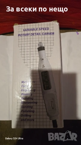  Електрическа пила за нокти, снимка 6 - Други - 50748957