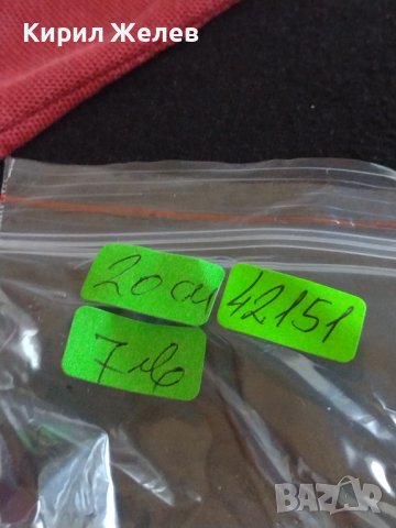 Две стари вилици от соца П. Денев Габрово за КОЛЕКЦИЯ ДЕКОРАЦИЯ 42151, снимка 7 - Други ценни предмети - 43848914