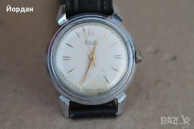 СССР мъжки часовник ''Полет'' автоматик /22 камъка/