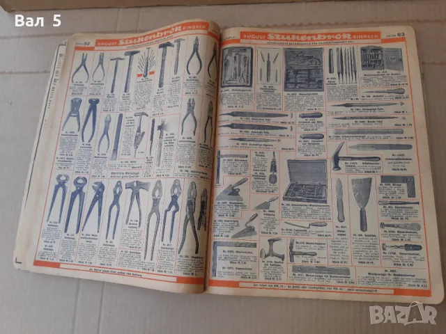 Немски каталог за оръжия и всичко друго - 100 годишен, снимка 6 - Енциклопедии, справочници - 47279571