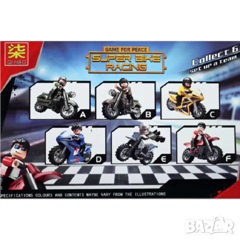  Комплект 6 конструктора МОТОР С МОТОРИСТ, снимка 1