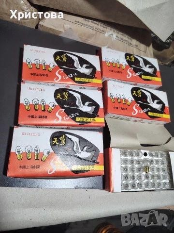 Крушки, Лампи 6v, снимка 4 - Настолни лампи - 53402686