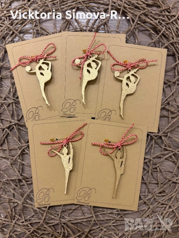 Дървени мартенички в златисто - гимнастички, снимка 2 - Други - 53469616