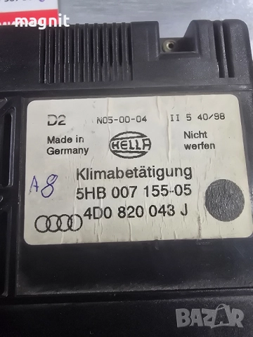 Управление парно Audi A8 98г. 4D0820043 5HB007155-00 , 4D0 820 043 , 5HB 007 155-00, снимка 2 - Части - 52316023