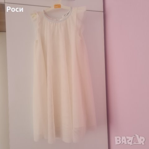 Тюлена рокля