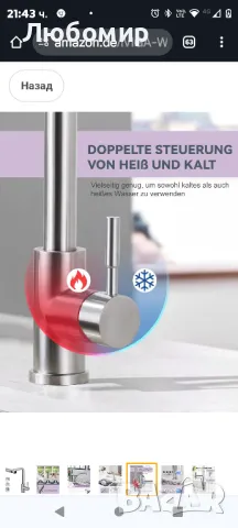 Разтегателен кухненски кран iVIGA: Кухненски кран с високо налягане с душ - Въртящ се на 360° 3 , снимка 7 - Други стоки за дома - 47307719