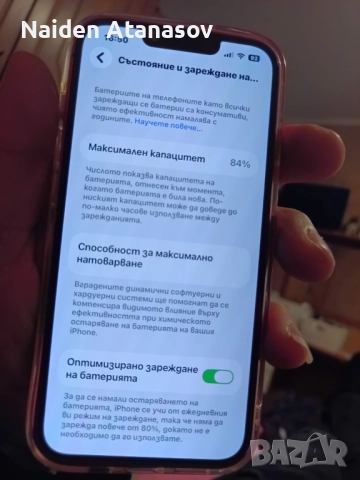 iPhone 14/128gb/red+mode, снимка 5 - Apple iPhone - 52700095