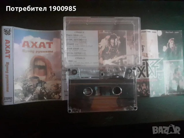 Студийни аудио касетки, снимка 10 - Аудио касети - 46882277