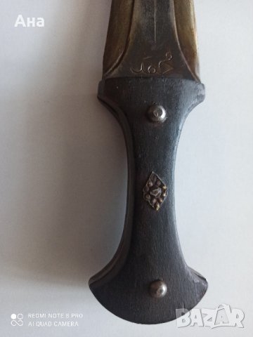 Стара османска кама ,нож , снимка 5 - Бойно оръжие - 42973077