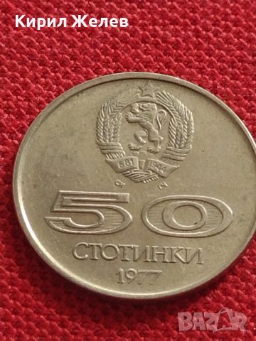  Юбилейна Монета 50 стотинки 1977г. От соца Универсиада София ПЕРФЕКТНА 32940 , снимка 4 - Нумизматика и бонистика - 38566354