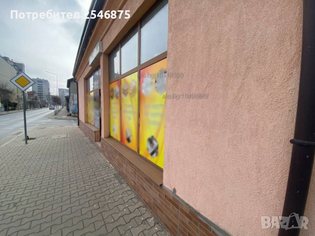 Магазин - главен път, готов за работа!