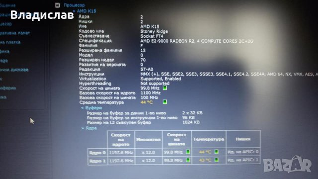 Lenovo Ideapad 130 - 15AST работещ на части, снимка 8 - Лаптопи за дома - 38030034